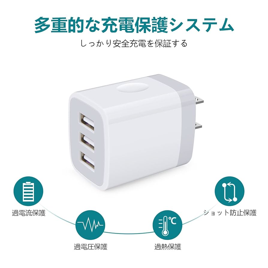Amazon | USB 充電器 3ポート ACアダプター コンセント usb 15.5